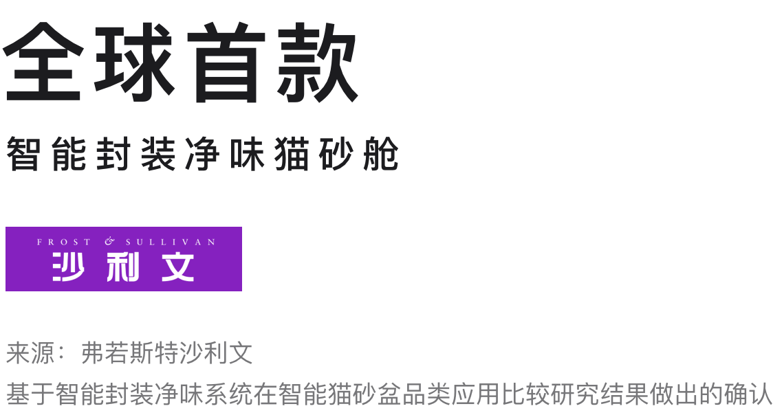 3i 杉川  杉川机器人 智能净地站 3i智能净地站 扫地机器人